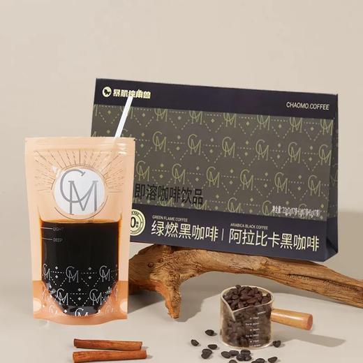 暴肌独角兽【超模黑咖啡】速溶0脂肪0添蔗糖肉桂美式冷热双泡袋装健身冲饮 商品图5