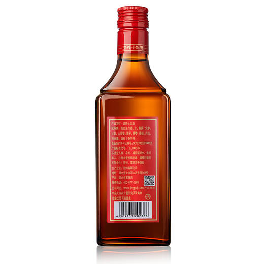 228mL35度劲牌十全酒礼盒(2025新升级) 商品图11