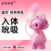 STOUCH太空兔吮吸跳蛋app远程遥控女生高潮小玩具女性情趣玩具 商品缩略图0