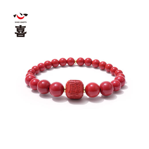 【诸事欢喜】【马年太岁符】 钻石世家X心喜 马上好运系列 马年太岁符朱砂手串  马年太岁符 六面吉文  朱砂骰子 好运翻倍【结缘定制、无质量问题不支持退换货】预计3-5天发货 商品图6
