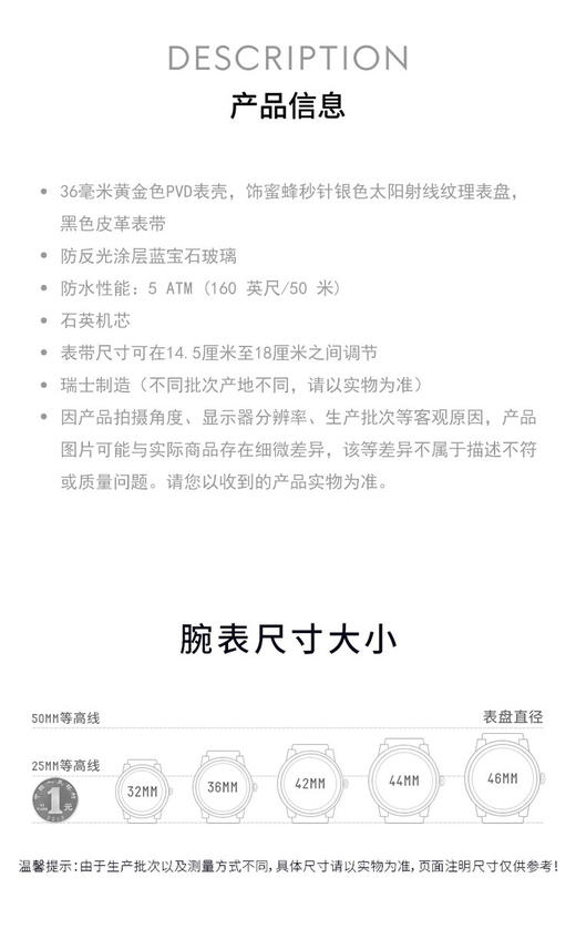 731903494817 古驰GUCCI 古驰蜜蜂36mm银色太阳纹表盘皮带男女士情侣石英手表 商品图3