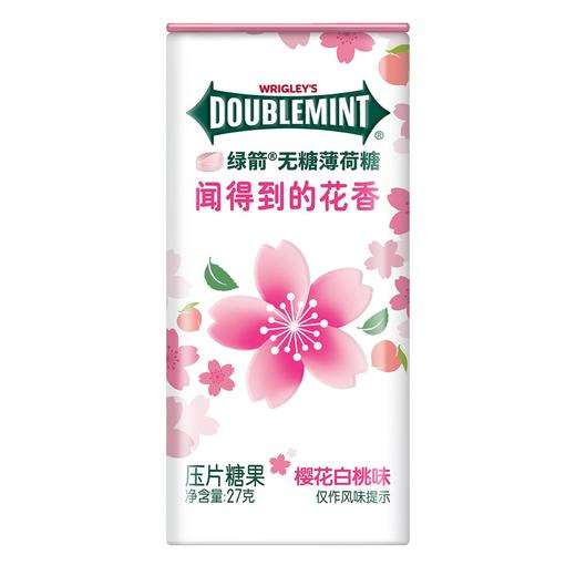 绿箭 无糖花香薄荷糖 樱花白桃味27g/盒 商品图0