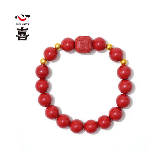 【诸事欢喜】【马年太岁符】 钻石世家X心喜 马上好运系列 马年太岁符朱砂手串  马年太岁符 六面吉文  朱砂骰子 好运翻倍【结缘定制、无质量问题不支持退换货】预计3-5天发货 商品图5