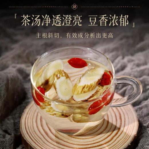 康美生活黄芪片200g/罐 可搭配党参当归红枣桂圆等 可泡水煲汤 商品图3