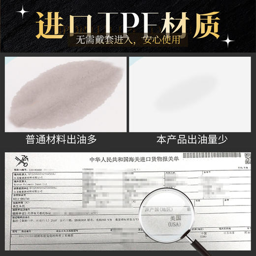 谜姬 逼真肤感功能型美臀APP智能震动美臀 商品图4