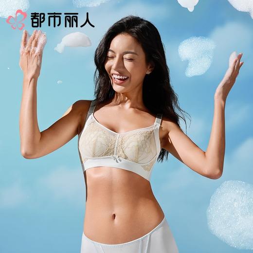 都市丽人内衣超薄文胸蕾丝内衣3/4杯四排四扣记忆钢圈YBC2A601 商品图1