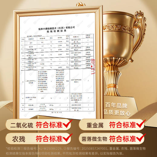 雷允上加拿大西洋参排片100g/盒（2-3cm) 商品图10