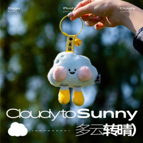 logaloga/B9065/云朵毛绒挂件