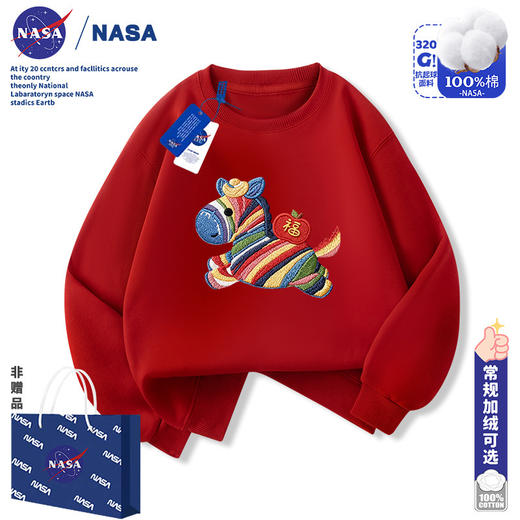 【马年！亲子拜年装】NASA马年本命年仿刺绣圆领卫衣 男女童加绒上衣 一家三口喜庆拜年服 商品图6