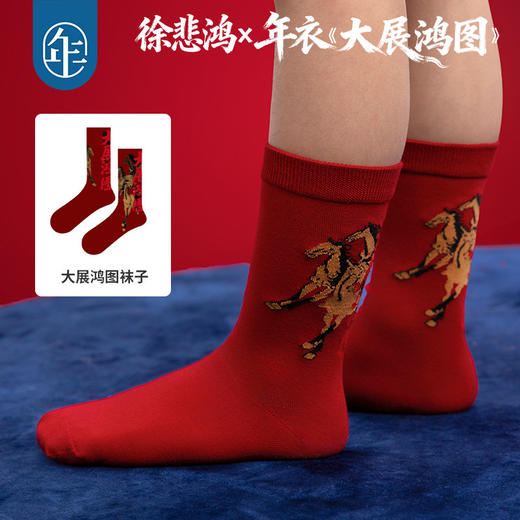 【大展鸿图袜子】年衣童装儿童短袜女童秋冬新款百搭保暖外穿袜子 商品图0