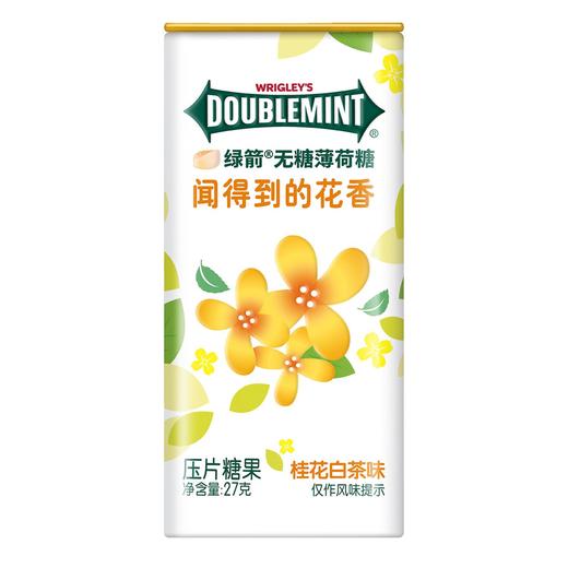 绿箭无糖花香薄荷糖（桂花白茶味）27g 商品图0
