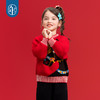 年衣童装儿童毛衣冬季新品男女童中式国风针织衫头一名毛衣 商品缩略图4