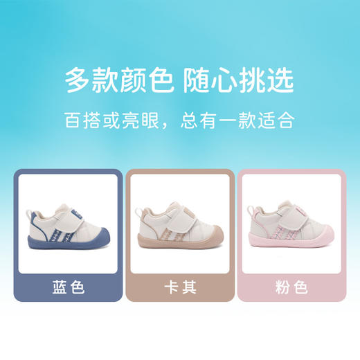 M1M2贝壳头学步鞋M517A1007 商品图2
