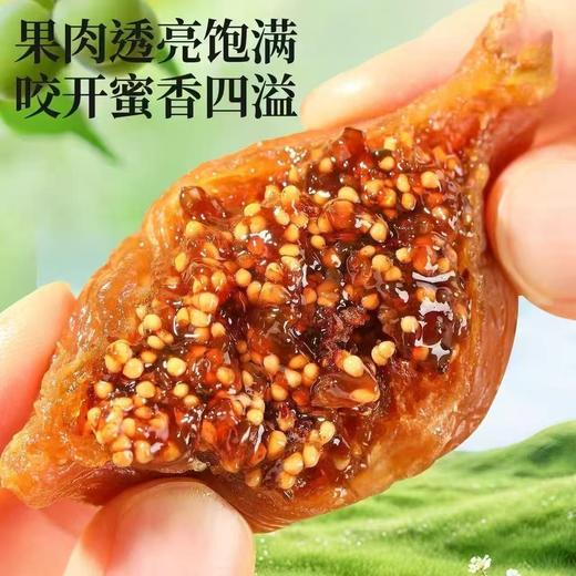 三蒸三晒无花果干 软糯香甜 非烘干 匠心制作 商品图1