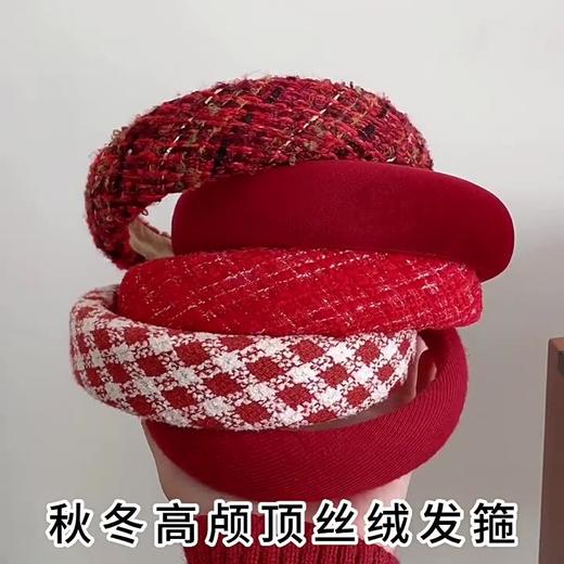 【精致舒适❗️鸿运当头】2026马年新年春节本命年新款秋冬红色高颅顶头箍宽边防滑新年款喜庆发箍甜美气质发饰。jb 商品图0