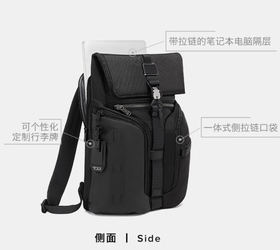 TUMI/途明AlphaBravo男士双肩包商务通勤双肩包电脑包