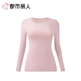 都市丽人保暖衣女保暖内衣女单件上衣优可羽绒加拿大鹅绒保暖衣秋衣女装衣服滑雪装备LWH5D3