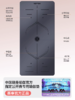 YOTTOY瑜伽垫中位线防滑天然橡胶新款专业健身家用pu女士减震隔音运动地 商品缩略图4