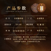 【老窖薄荷塘】2013年薄荷塘古树原料，让人欲罢不能，20年老窖池发酵357克/饼 商品缩略图1