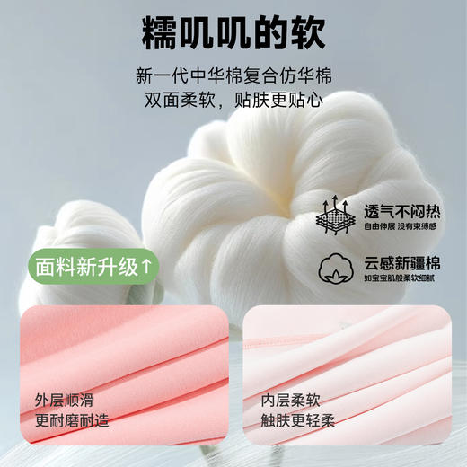 贝贝怡春秋女童针织长裤 商品图9