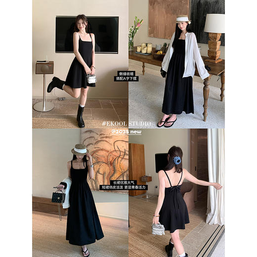 EKOOL衣库 天丝吊带连衣裙女夏季后背绑带修身显瘦长裙a字小黑裙 商品图0