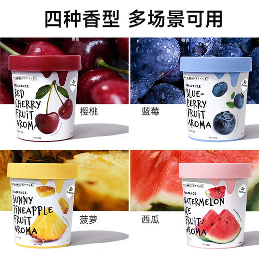 卫浴清新香膏（大容量杯） 商品图4