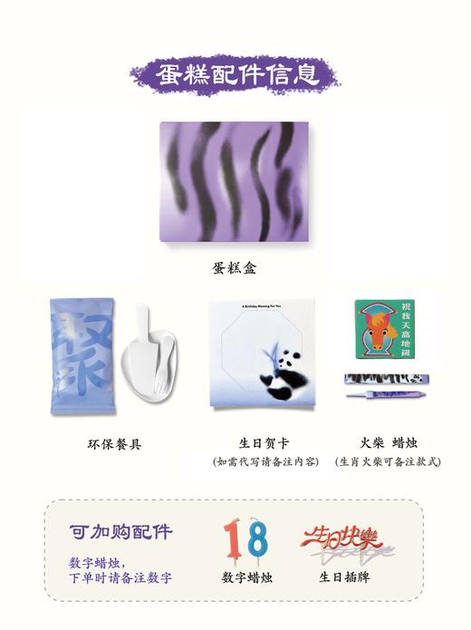 咸蛋黄流心千层（立即配送） 商品图4