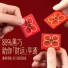 【新品上架】每日黑巧开运全福礼盒(混合口味巧克力制品)154g/045596 一盒开出好福气 承包一年好运 商品缩略图2