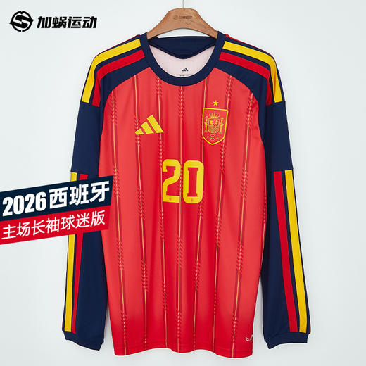SFS阿迪达斯2026世界杯西班牙主场长袖球迷版球衣足球服男JZ5786 商品图0