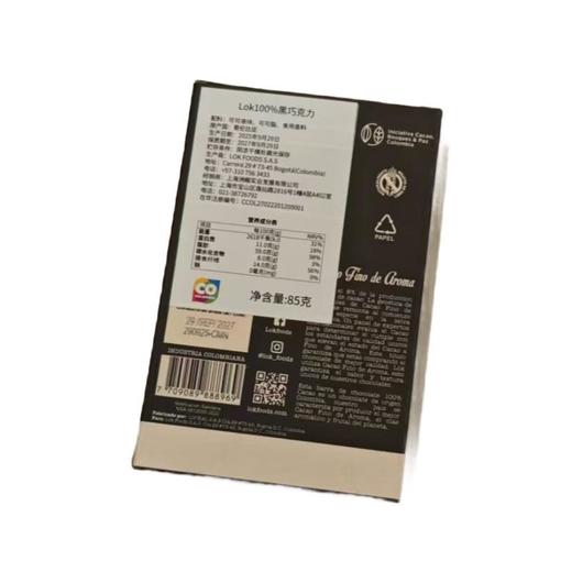 LOK 100%黑巧克力 85g/块 商品图1