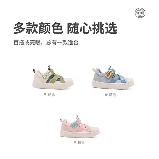 M1M2交叉带透气板鞋M528A2013 商品图9