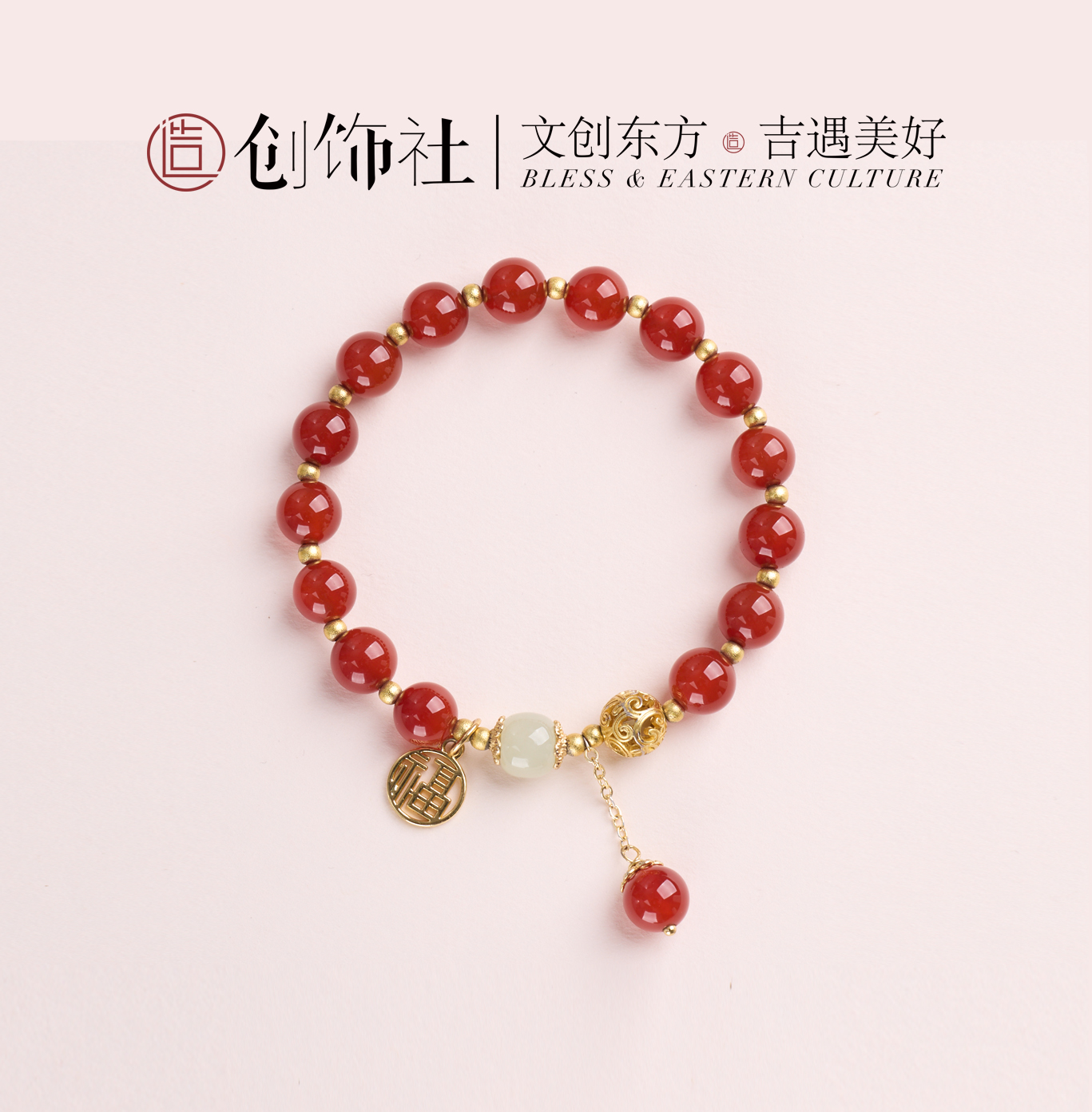 「福运连连」红玛瑙 开年吉祥 原创设计