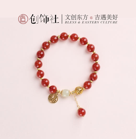 「福运连连」红玛瑙 开年吉祥 原创设计 商品图0