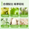 益生搭档益生元油柑纤果饮 入口回甘 满口茉莉清香 商品缩略图3