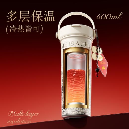 “胖*来同款在售 水杯区C位明星产品”GERM&GOOM马年限定系列 灵财北高峰马上开运礼盒/时来运转礼盒/能量随行保温杯/艺术手绘系列保温杯 多款可选 商品图10