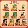 【好味集结样样精选❗️甘源好味好运坚果礼盒】甄选品质原料制作，18包经典坚果礼盒，老少皆宜下午茶休闲食品，年货中秋送礼领导长辈自己L-d 商品缩略图3