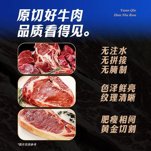 【新年礼卡】蟹状元系列598-5688型新年提货礼品卡延边黄牛肉礼盒 商品图1
