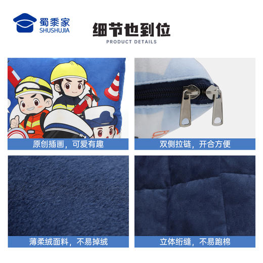 【消防天团抱枕被】柔软舒适靠枕靠垫 抱枕被子两用 商品图3