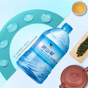 润田翠（runtian）  天然含硒矿泉水  家庭饮用水 大桶装  4.7升*2瓶 整箱 /水饮冲调 /饮用水 /矿泉水 商品图1