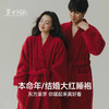 怡吾色纯色V领宽松保暖居家浴袍 | 男女款可选、加厚暖绒、保暖舒适 商品缩略图0