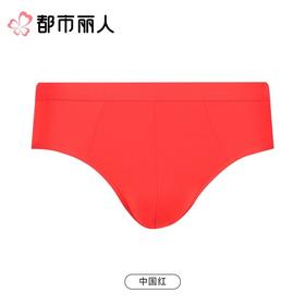 都市丽人内裤红品男士内裤60S木莱尔内裤人棉三角内裤FKCC3001