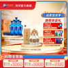 【组合装】52度海之蓝旗舰版520mLx6瓶整箱装＋42度洋河大全福500mLx6整箱装 商品缩略图0