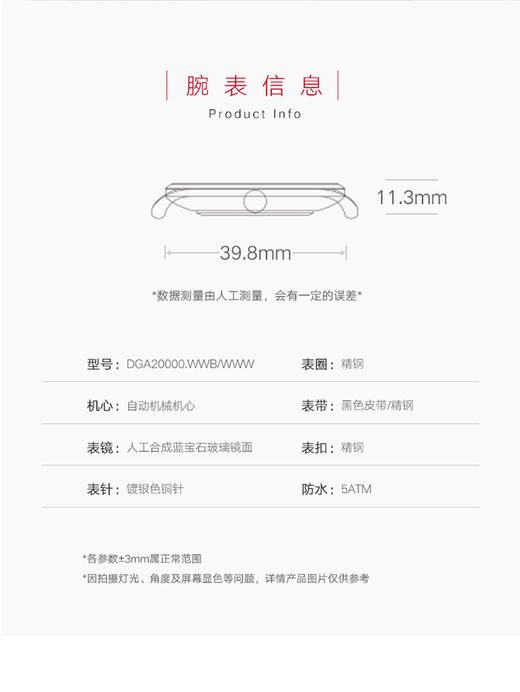 SUIT2022042007 飞亚达FIYTA 经典系列精选休闲百搭时尚高质感防水机械表男士手表钢带套装 商品图4