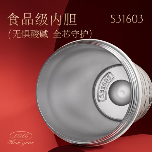 “胖*来同款在售 水杯区C位明星产品”GERM&GOOM马年限定系列 灵财北高峰马上开运礼盒/时来运转礼盒/能量随行保温杯/艺术手绘系列保温杯 多款可选 商品图12