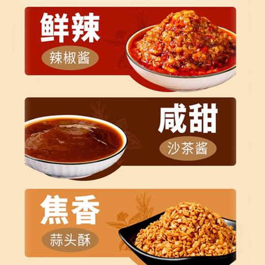 【GJ链接请勿用!!!】【潮汕牛肉火锅20件套】鲜肉现切，急速锁鲜，移动火锅在家轻松涮 商品图11