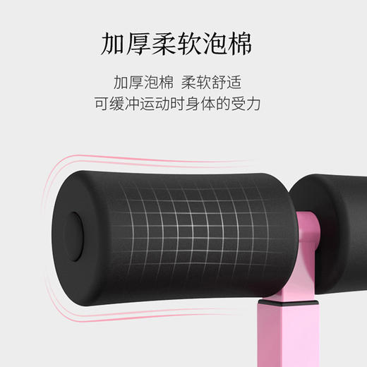 美穗吉家 仰卧起坐辅助器-黑色 商品图6