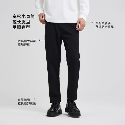 墨麦客男装双面针织微阔小直筒休闲长裤男2025秋季新款简约裤子男 商品图2