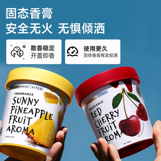 卫浴清新香膏（大容量杯） 商品图2