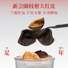 【杞里香广东陈皮干250g】陈皮礼盒泡水丝18九制橙橘皮茶陈化，愈老愈香 商品缩略图9
