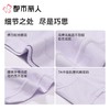 都市丽人内裤红品女士内裤60支棉莫内裤木代尔内裤纤柔绵LKC4A201 商品缩略图3
